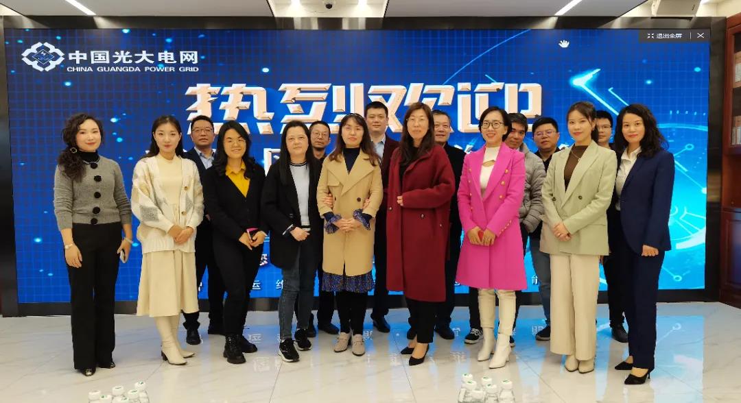 热烈欢迎广州市黄埔区开发区企业联合会会员单位一行走访交流